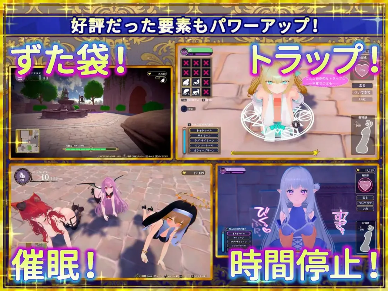 Shrine Maiden of the Fake World Tree Touching the Town as Much as You Want and Getting Gals With Erotic Traps Preview 5