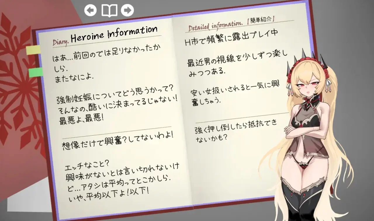 Cuckolded Heroine Shirayuki Preview 6