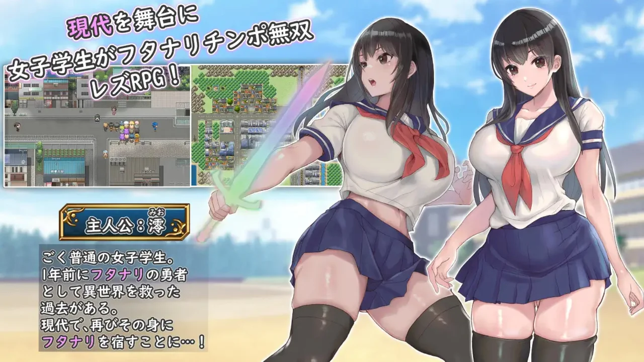 Futanari Uniform Girl Preview 1