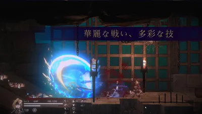 Paladins Revenge Preview 2