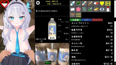 Clicker Dairy Preview 2