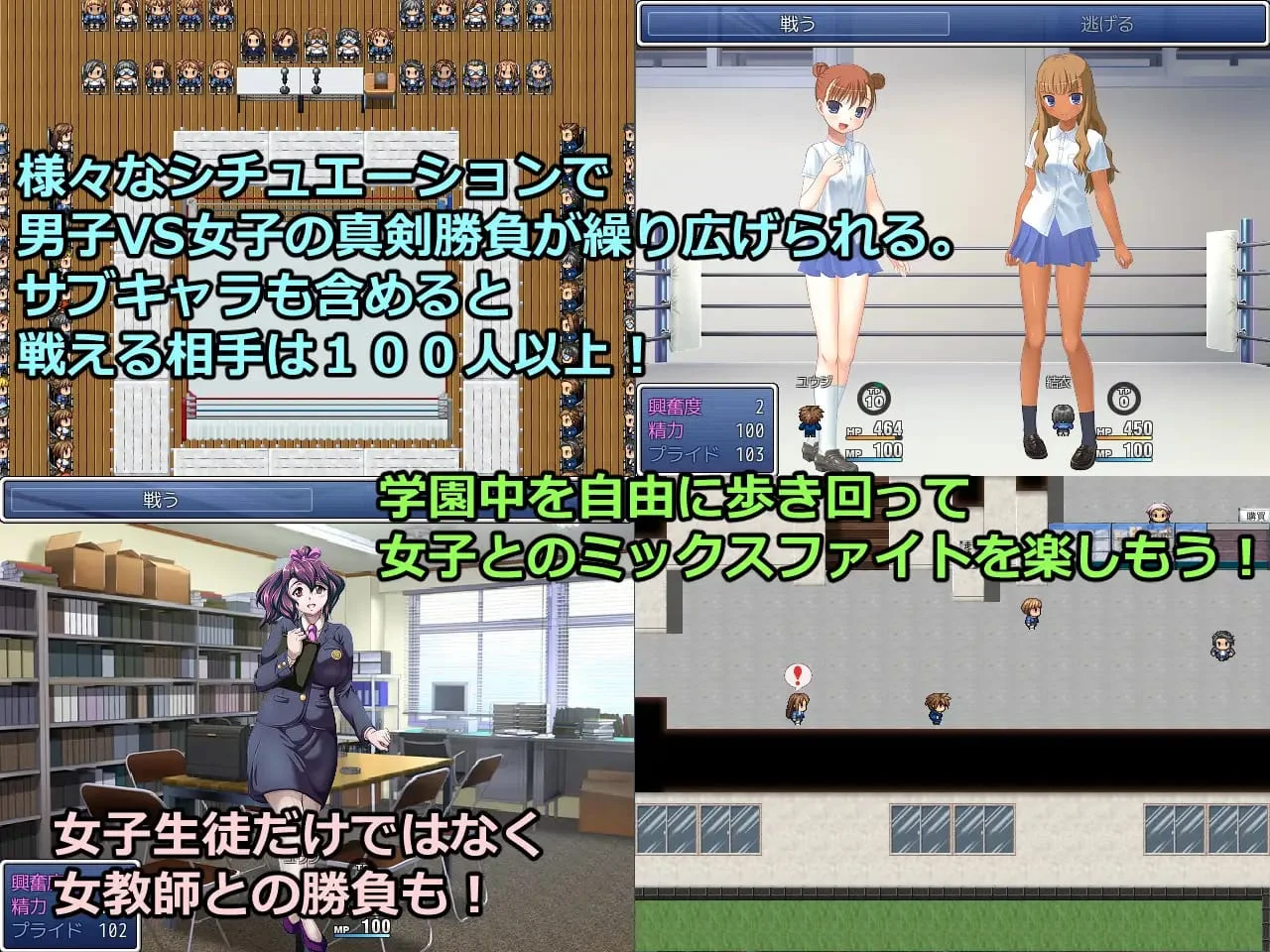 Afterschool Mix Fighters Boy Vs Girl Battle Preview 9