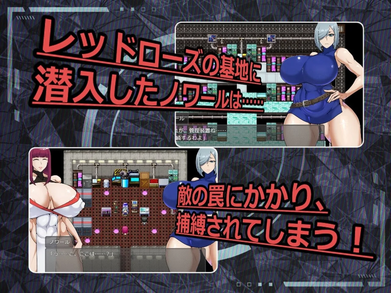 Escape Mission Agent Noir Preview 1