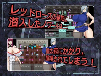 Escape Mission Agent Noir Preview 1