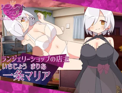 Secret Share Two Queens Absolute Domination for Seven Days Preview 3