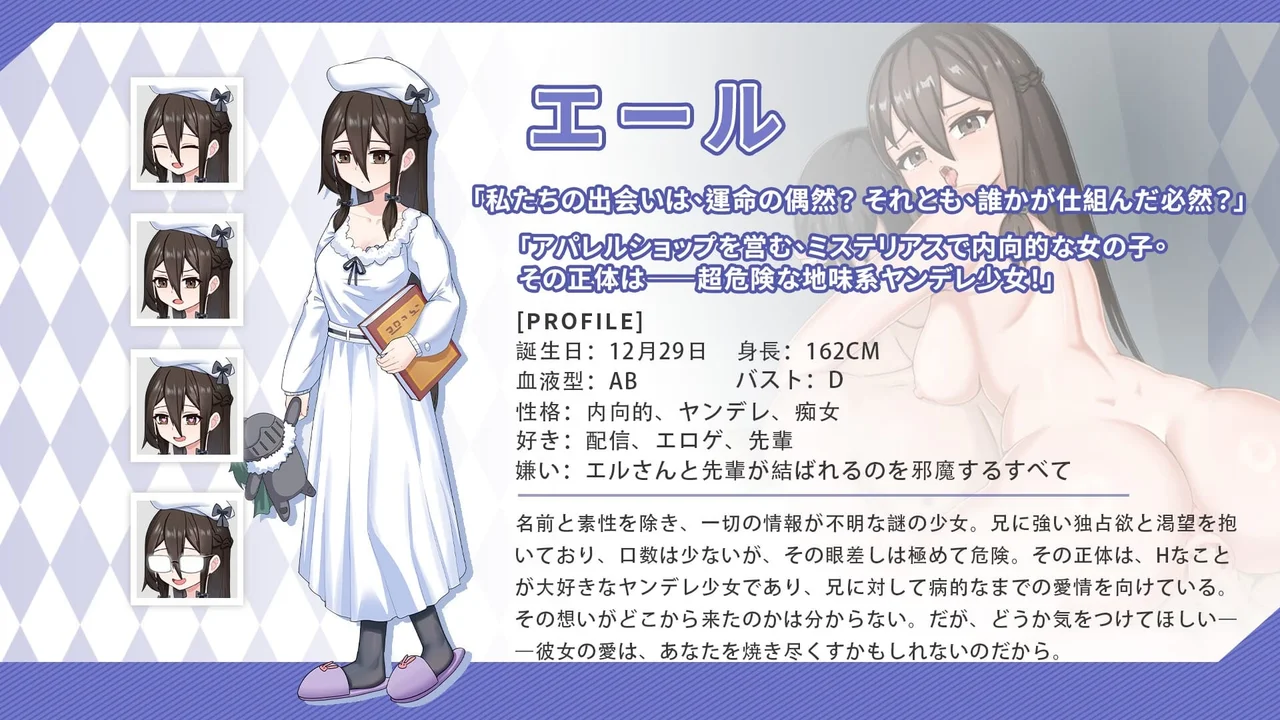 Intimate Days With My Tsundere Sister Preview 9