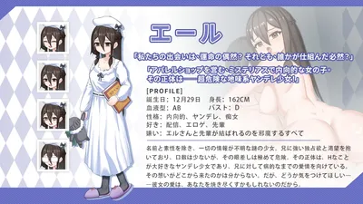 Intimate Days With My Tsundere Sister Preview 9