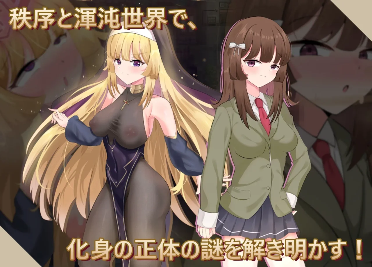 Holy Avatar the Ancient Rituals and the Twin Worlds Preview (2)