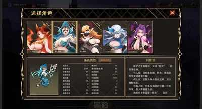 Idle Devils Preview 8