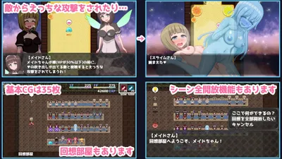 Futanari Maid Chan and the Two Curses Preview 4