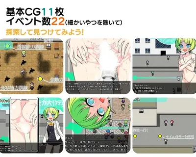Psychic Operation X Preview 4