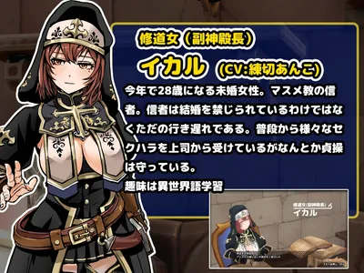 A Room in a Dungeon Where You Cant Get out Unless You Have Sex 3D Preview 7