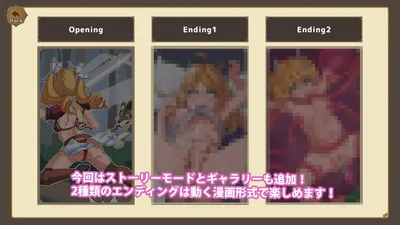 The Crazy Elf Swordsman and the Sensory Deprivation Pitfall Preview 6