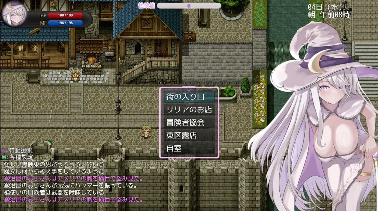 Amelia and the Erotic Tentacle Trap Dungeon Preview 2