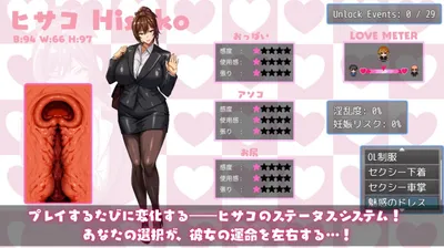 Ntr Hunter Hisakos Secret Preview 5
