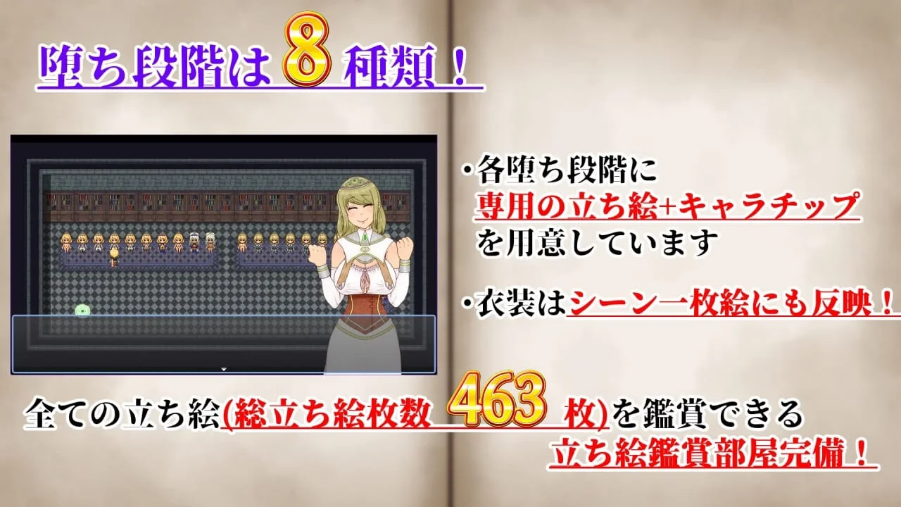 Ntrrpg2 a Heterogeneous Town and a Eroded Heart Preview 6