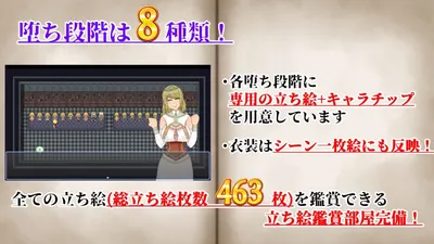 Ntrrpg2 a Heterogeneous Town and a Eroded Heart Preview 6