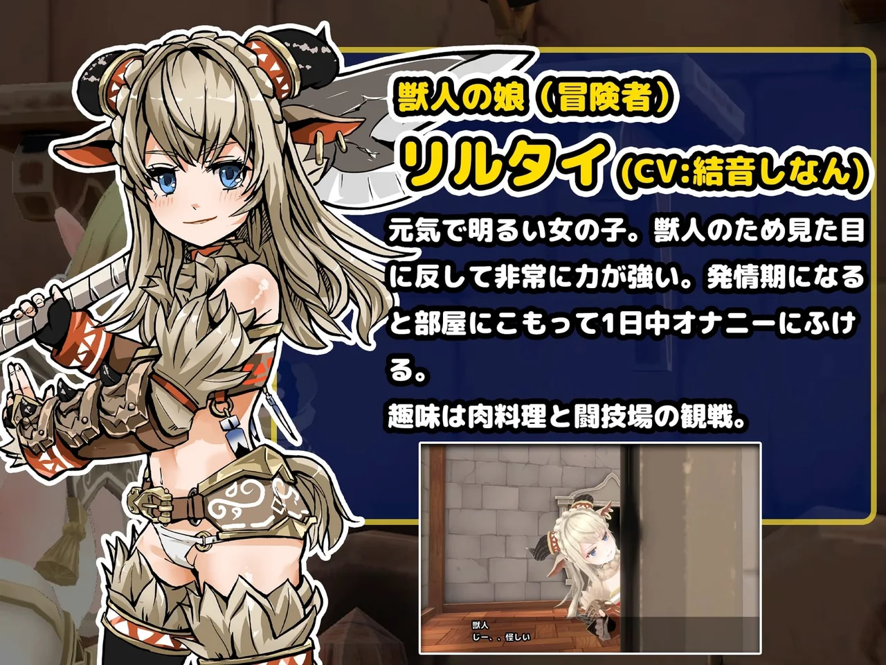 A Room in a Dungeon Where You Cant Get out Unless You Have Sex 3D Preview 8