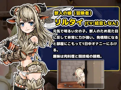 A Room in a Dungeon Where You Cant Get out Unless You Have Sex 3D Preview 8