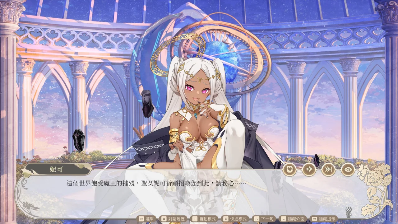 Isekai Sex Boutique Preview 1