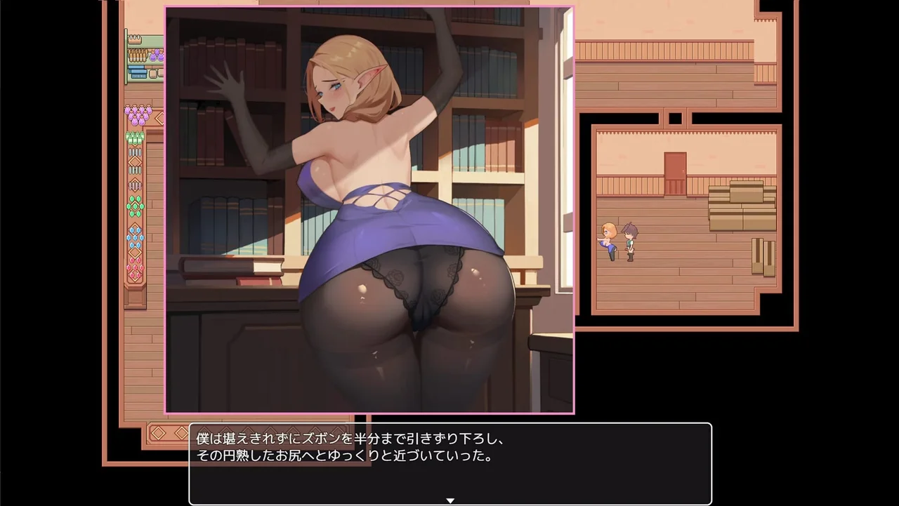 A Sister Drowning in Lust Preview 4