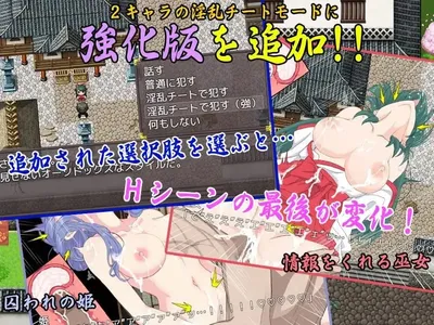 The Npc Sex a Neet 6 Preview 6