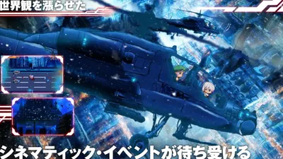 Melphias Azure and Crimson Verge Preview 3