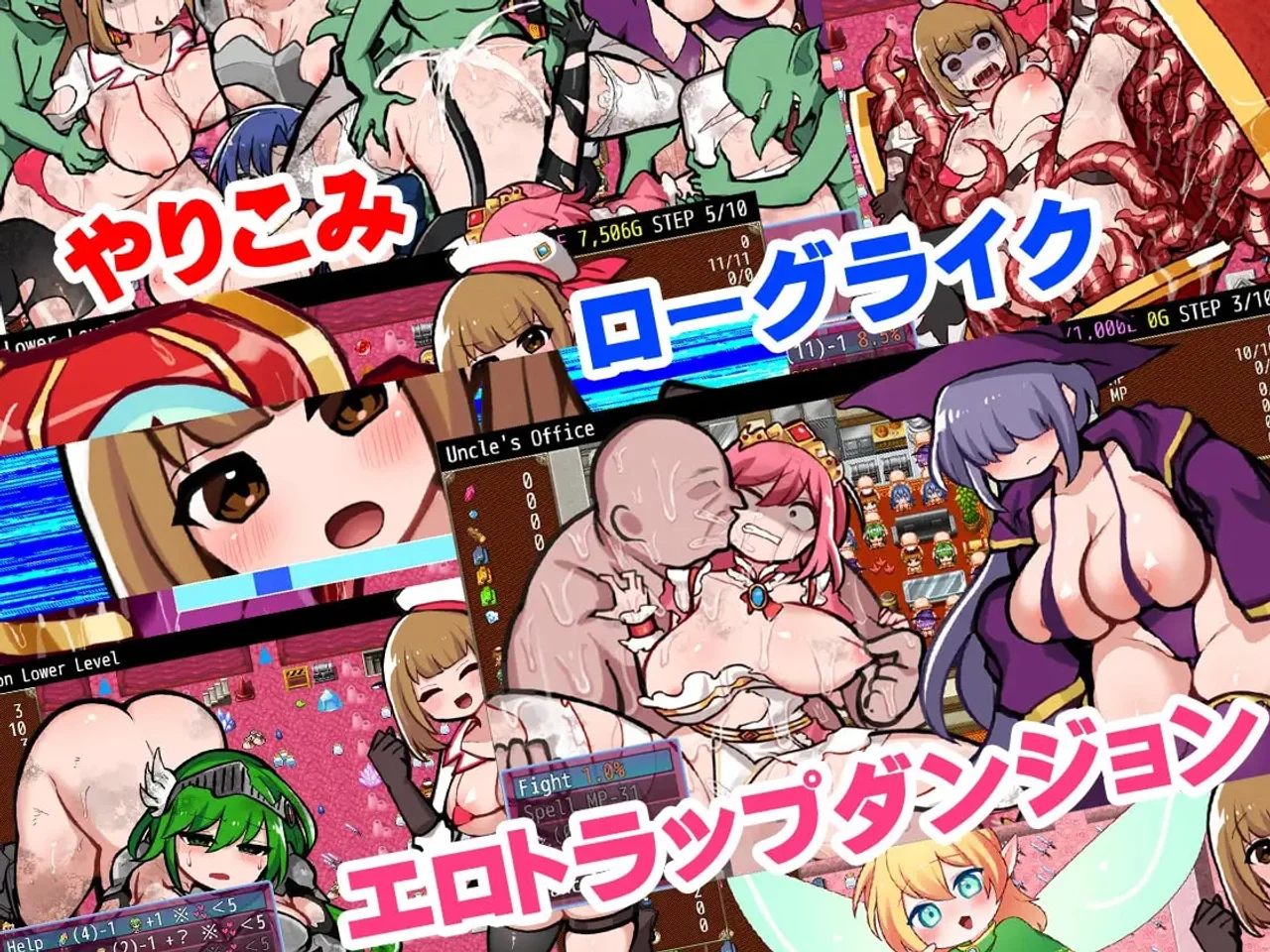 Ero Trap Dungeon Roguelike Preview 8