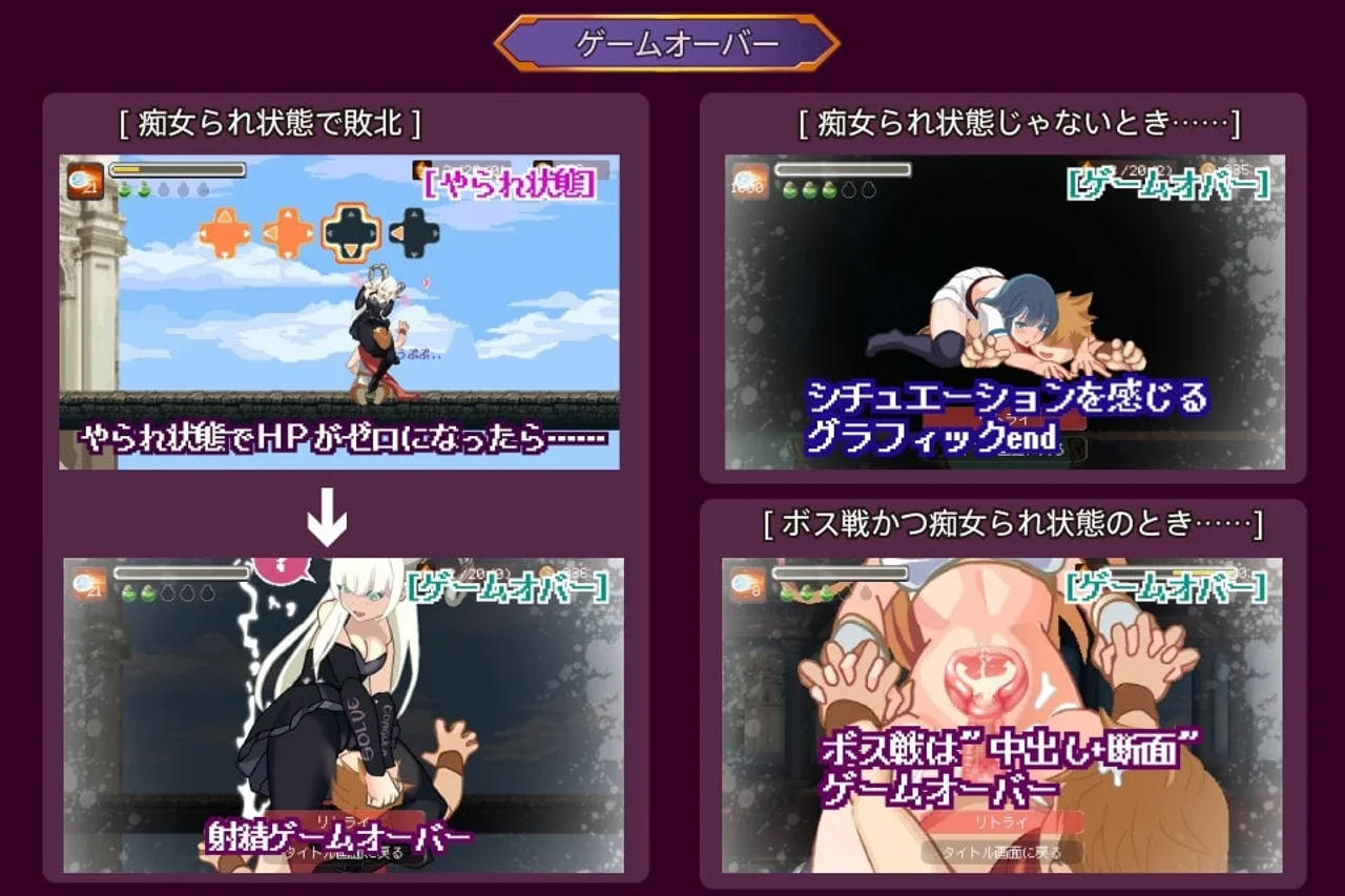 Succubus Stronghold Seduction Preview 3
