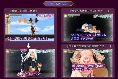 Succubus Stronghold Seduction Preview 3