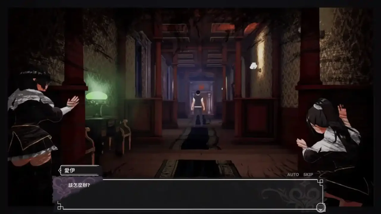 Succubus Nightmare Preview (5)