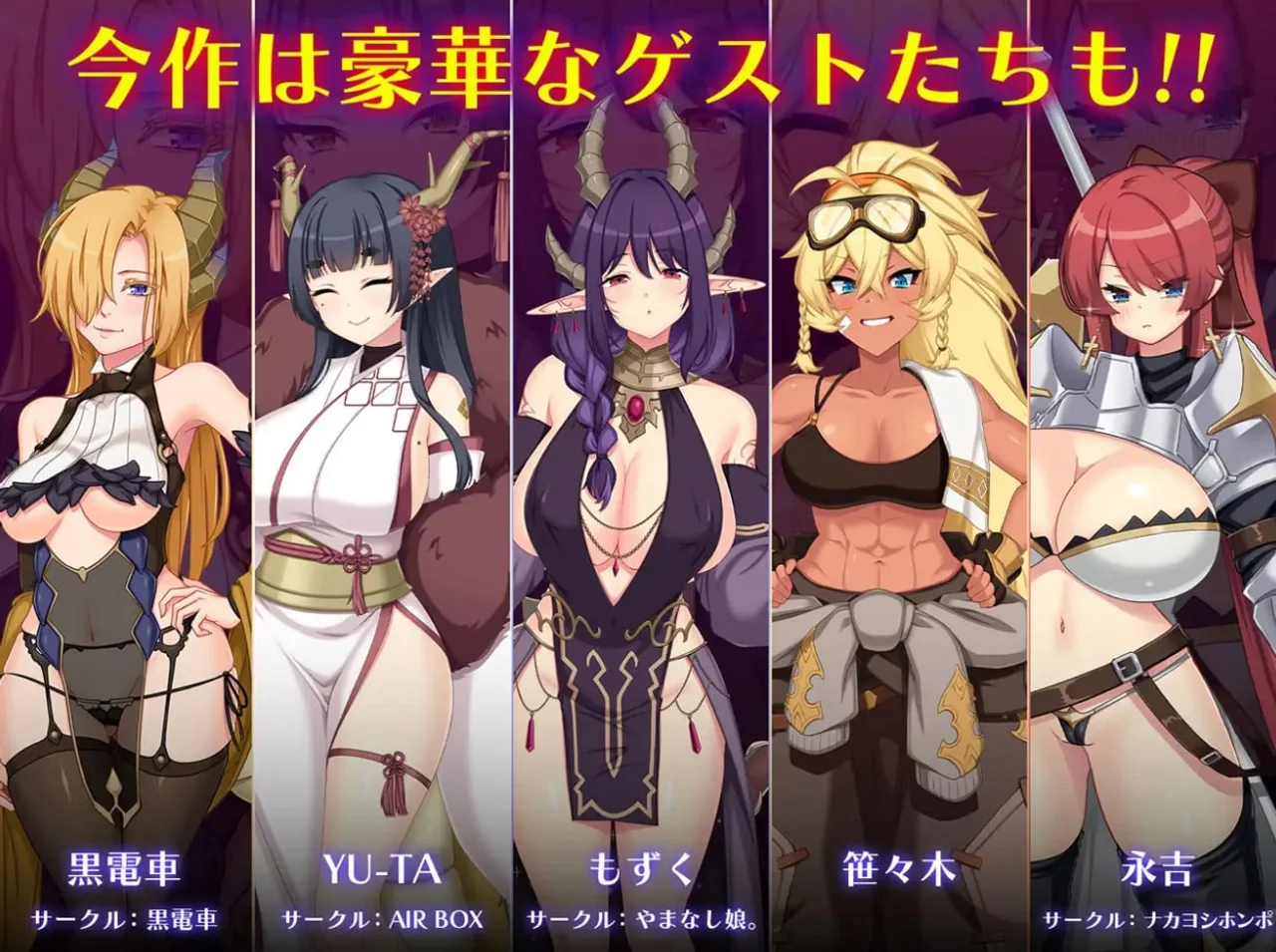 Dragon Blood Preview 6