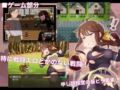 Nona Will Not Be Easily Swayed Preview 3