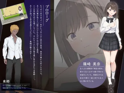 Right now She Is Real Time Ntr Story Preview 1