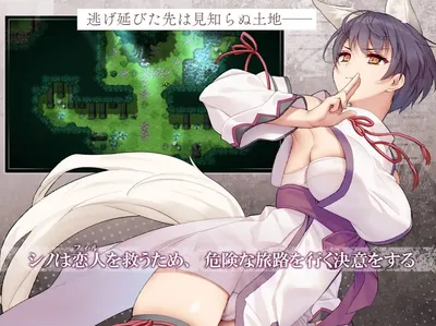 One Winged Sinope Preview 4
