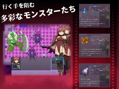 Homura and the Erotic Trap Dungeon Preview 7