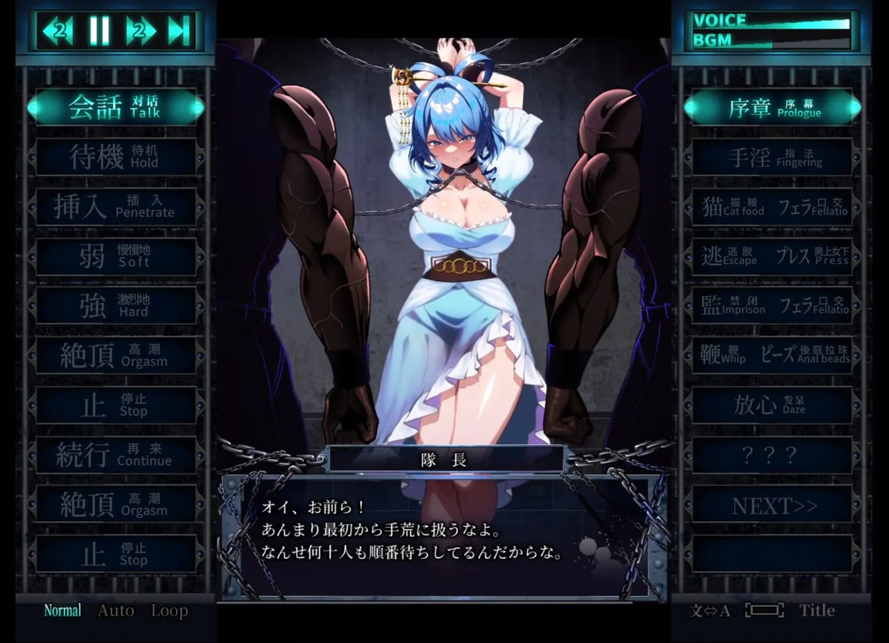 Punishment Nyannyan R Preview 8