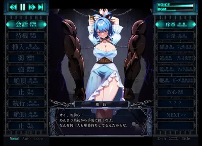 Punishment Nyannyan R Preview 8