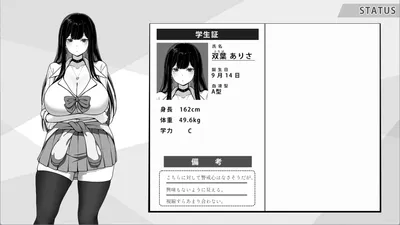 Life in the Janitors Room With a Jk Girl Preview 2