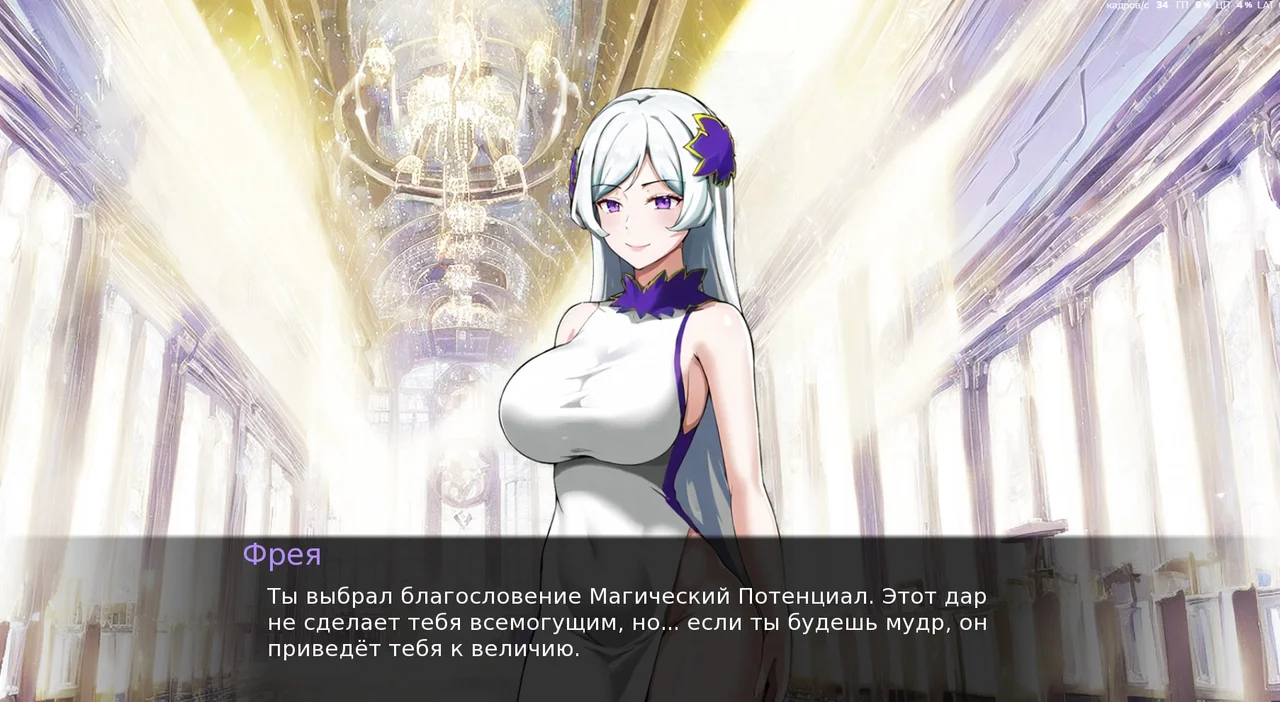 Eltyranny Rebirth Preview 1