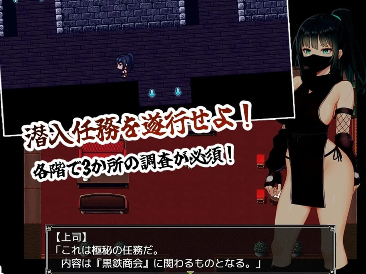 Wind Shinobi Fuuka Preview 1