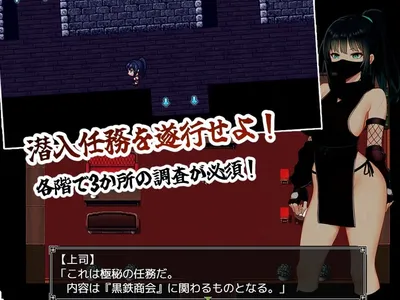 Wind Shinobi Fuuka Preview 1