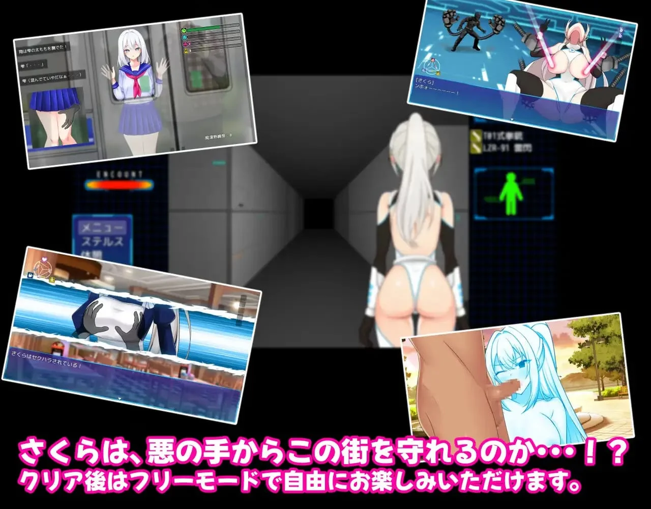 Sakura Exec Special Emergency Security Department Sexual Treatment Division Preview 10
