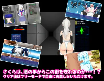 Sakura Exec Special Emergency Security Department Sexual Treatment Division Preview 10