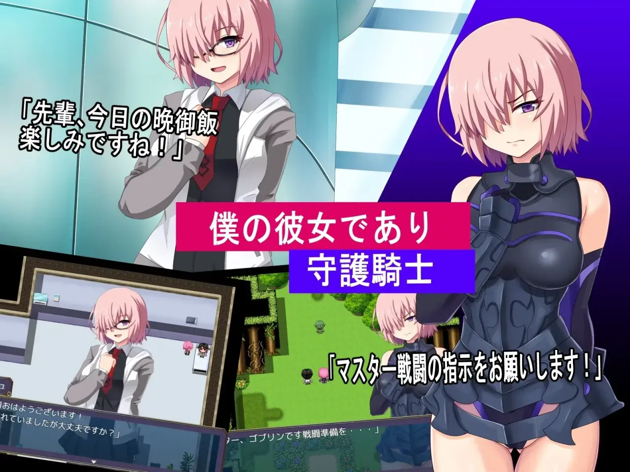 The Weakest Masters Ntr Adventure Preview (2)