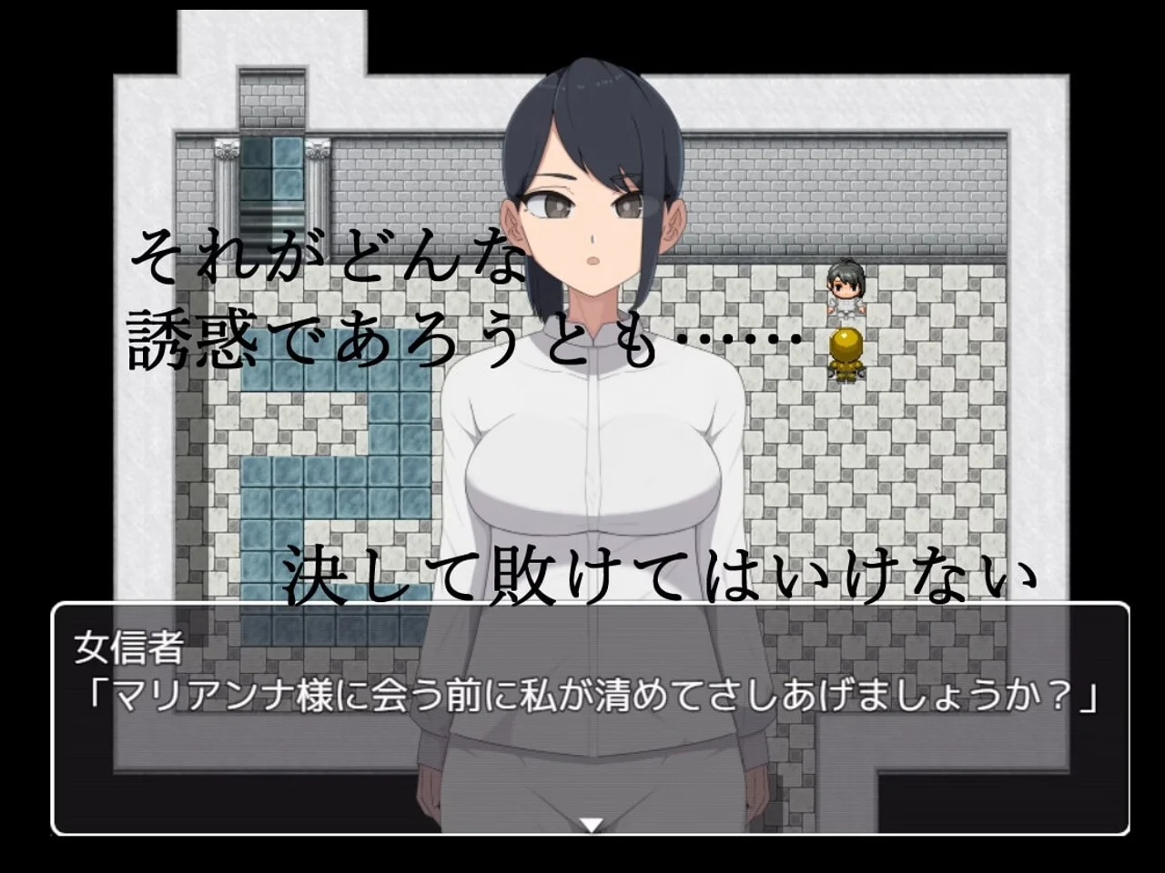 Villainess Quest 0 Why Heroes Can Never Beat Villainesses Preview 8