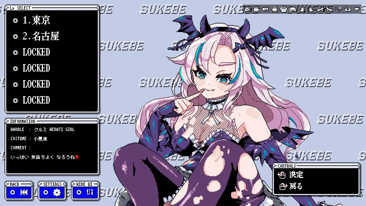 Sukebe Orb Preview (1)