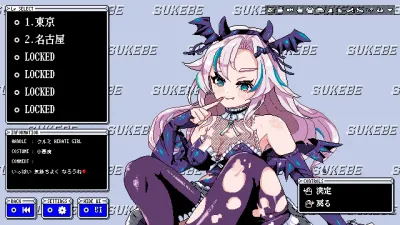 Sukebe Orb Preview (1)