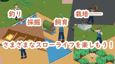 Farm and Dishes Preview 7