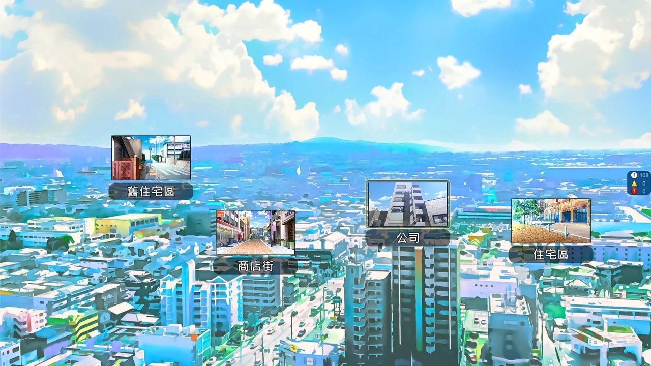Ntr Office Preview 2